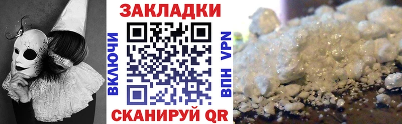 Купить наркоту Удомля Псилоцибиновые грибы Мефедрон ГАШИШ kraken зеркало A-PVP