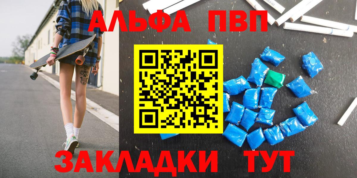 Марихуана Удомля