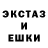 ЭКСТАЗИ диски volckas