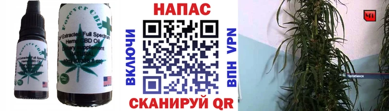 Печенье с ТГК конопля  нарко площадка состав  Удомля 