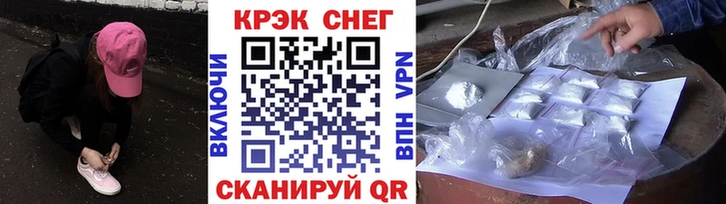 Cocaine 97% Удомля