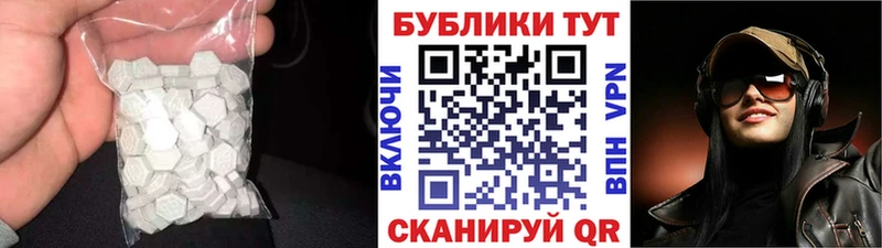что такое наркотик  гидра сайт  ЭКСТАЗИ 280 MDMA  Удомля 