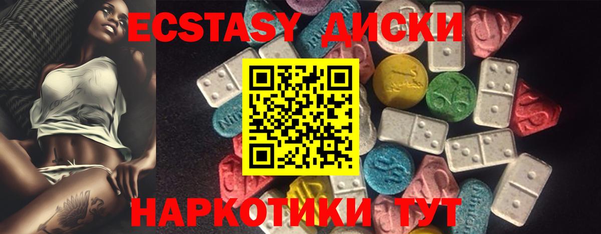 Удомля  ГАШИШ  Вход с VPN  Бошки Шишки  МДМА  ГАШ  Меф   КОКАИН 