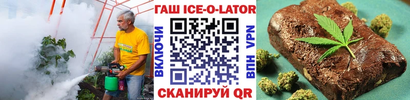 ГАШ hashish  где продают наркотики  Удомля 