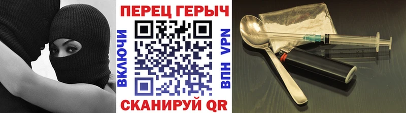 ГЕРОИН белый  где найти наркотики  Удомля 