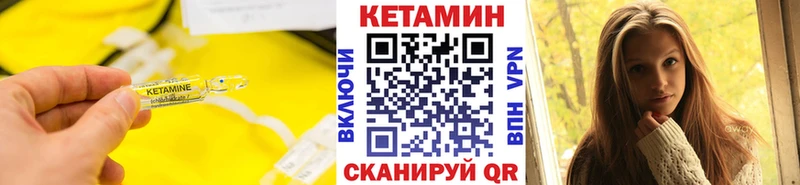 Кетамин ketamine  omg зеркало  Удомля 