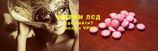 первитин Алексин
