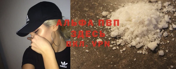 мефедрон VHQ Абаза