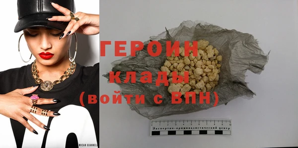 первитин Алексин