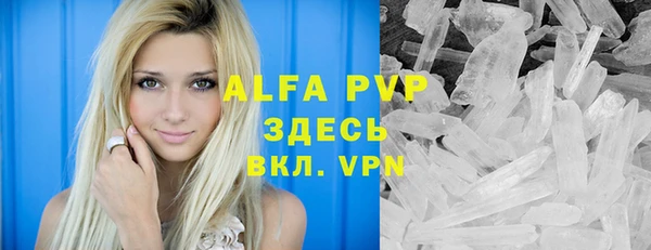 первитин Алексин