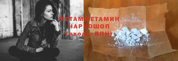 ешки Абдулино