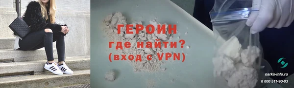 первитин Алексин
