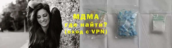 мескалин Абинск