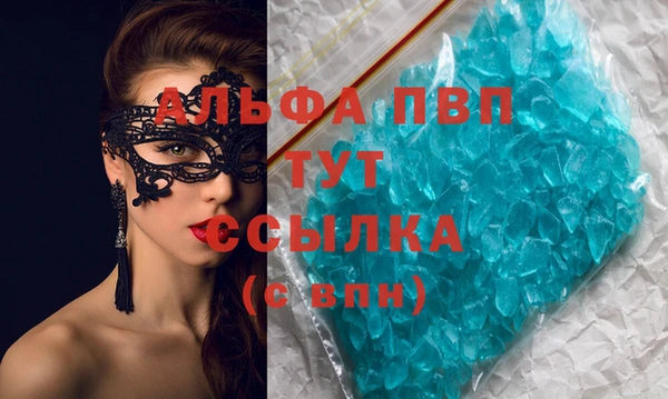 прущие крисы Алзамай
