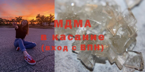 мескалин Абинск
