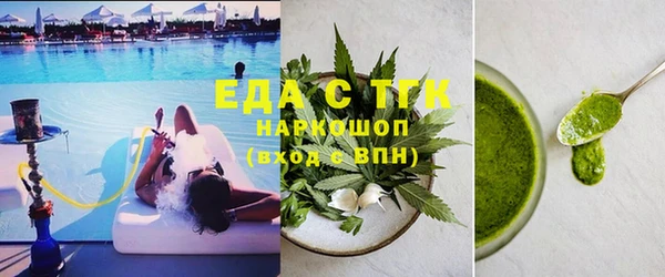 мефедрон VHQ Абаза