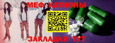 MDMA Обнинск