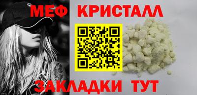 MDMA Обнинск