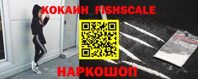 MDMA Обнинск