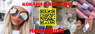 кокаин колумбия Обь