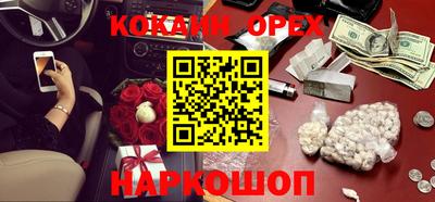 MDMA Обнинск