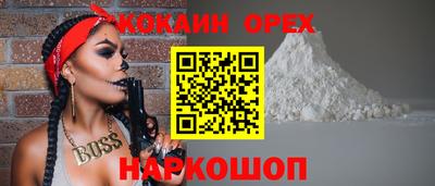 кокаин колумбия Обь