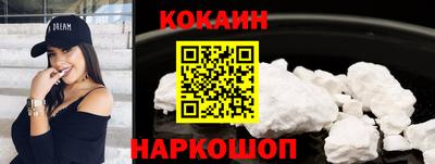 кокаин колумбия Обь