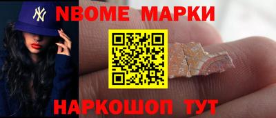 шишки Нягань
