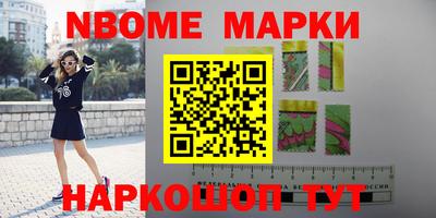 кокаин колумбия Обь