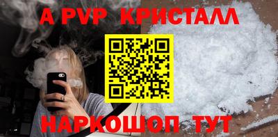 MDMA Обнинск