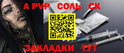 шишки Нягань