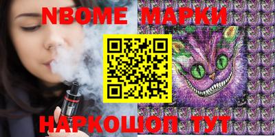 шишки Нягань