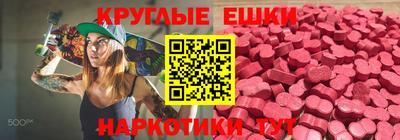 шишки Нягань
