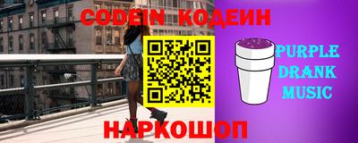 кокаин колумбия Обь