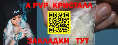 шишки Нягань