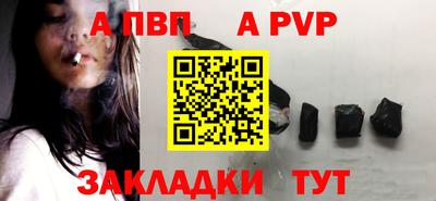 шишки Нягань