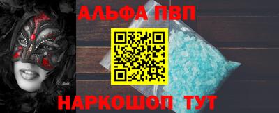 MDMA Обнинск