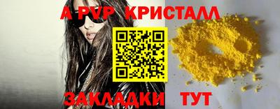 шишки Нягань