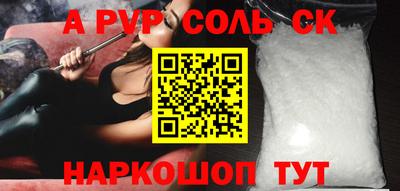 шишки Нягань