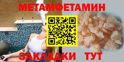 MDMA Обнинск