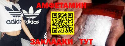 MDMA Обнинск
