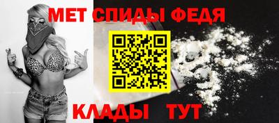MDMA Обнинск