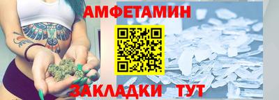 MDMA Обнинск