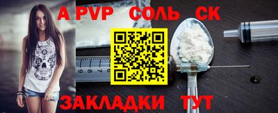шишки Нягань
