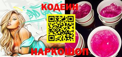 шишки Нягань