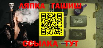 шишки Нягань
