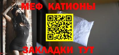 MDMA Обнинск