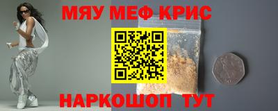 MDMA Обнинск