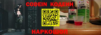 шишки Нягань