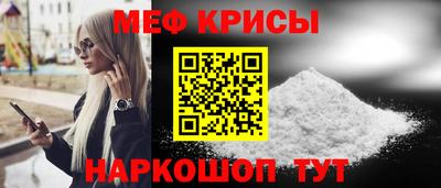 MDMA Обнинск